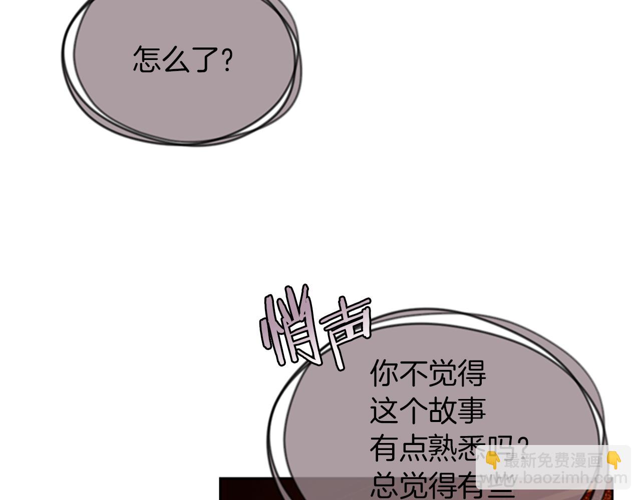 第110话 母女相认91