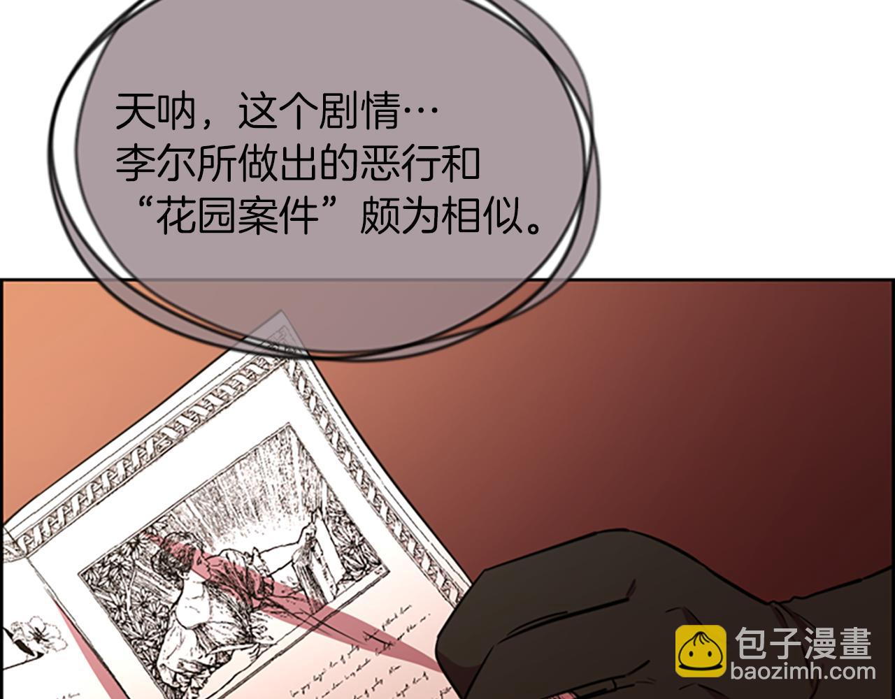 第110话 母女相认94