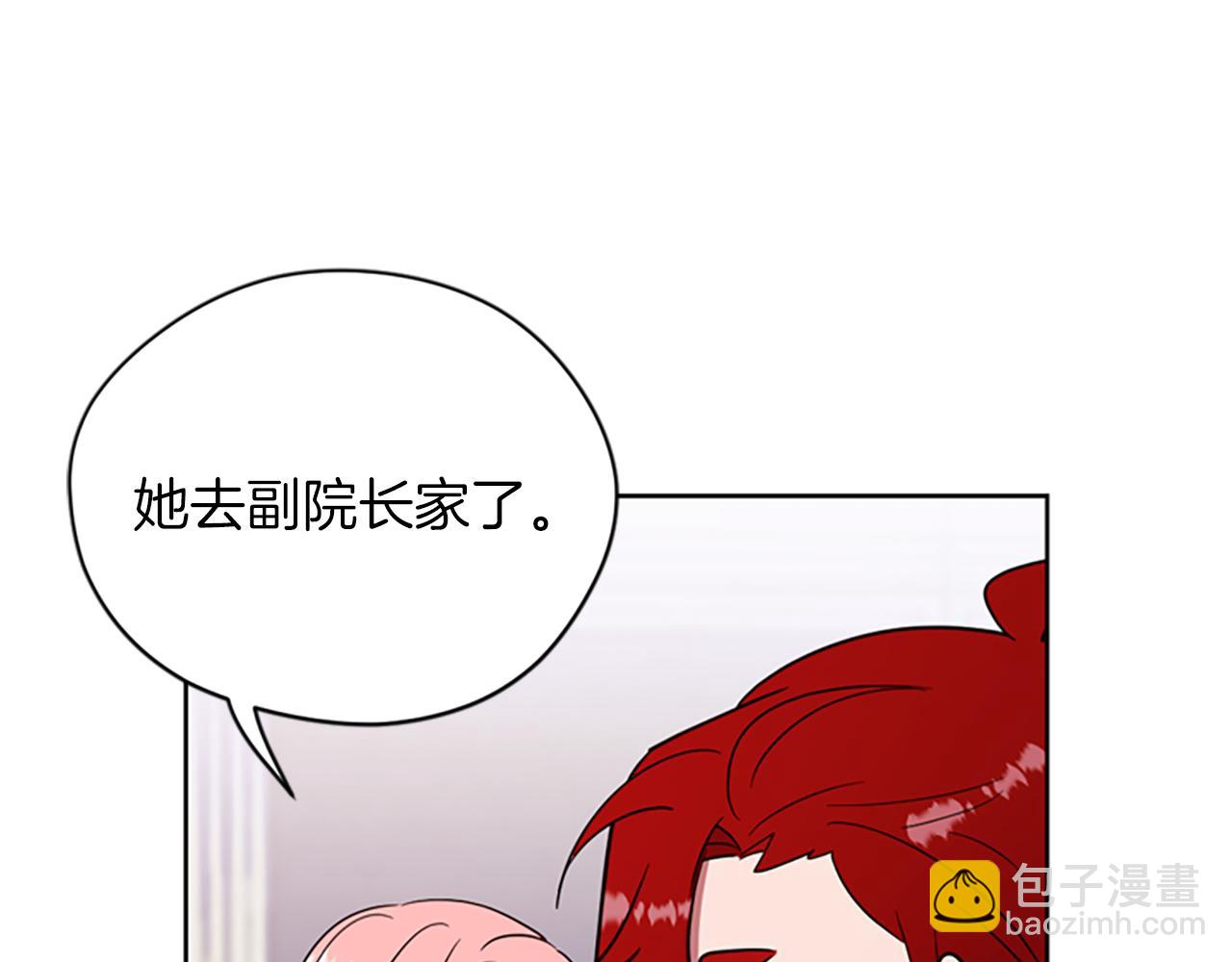 第111话 坠入深渊10
