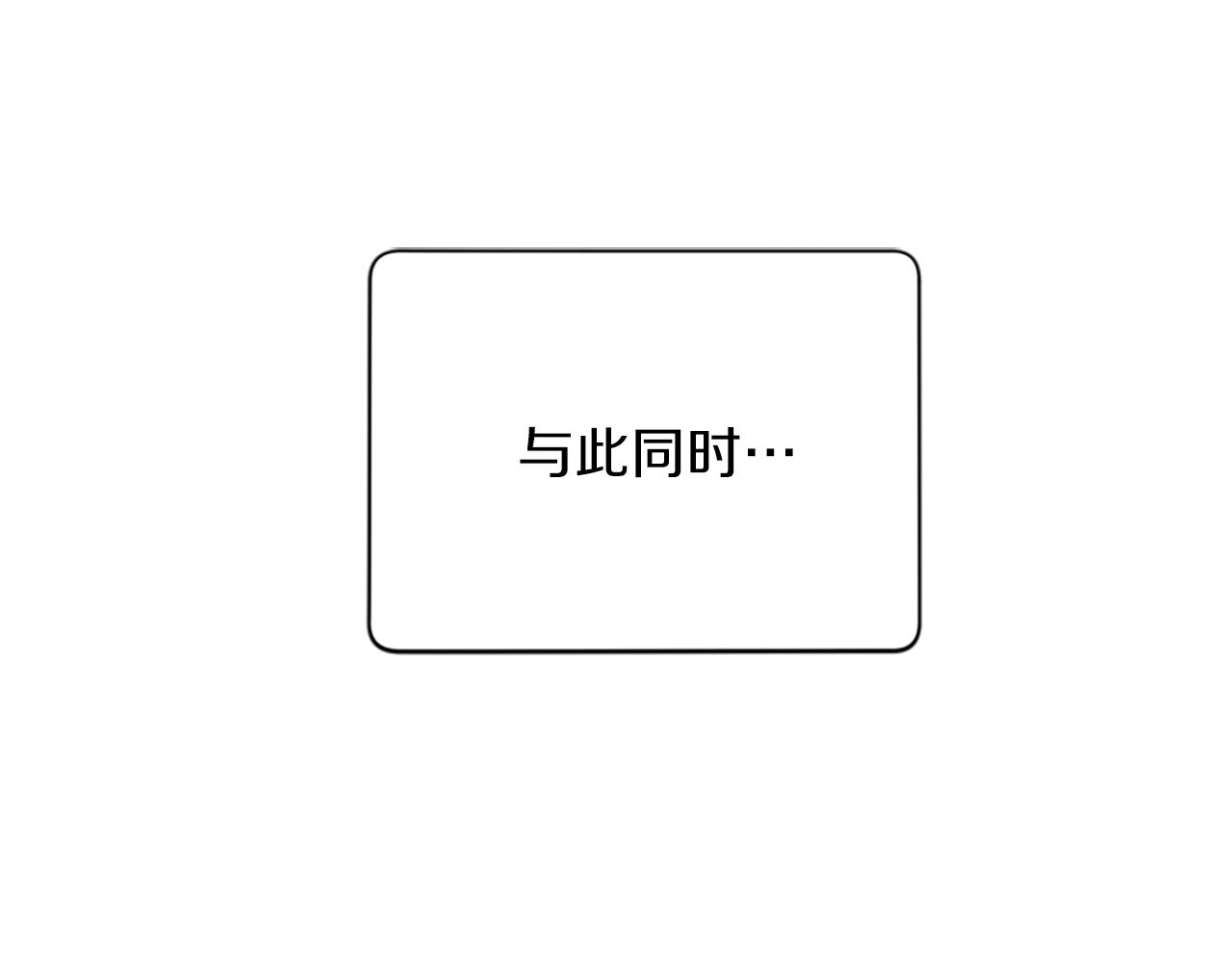 第111话 坠入深渊102