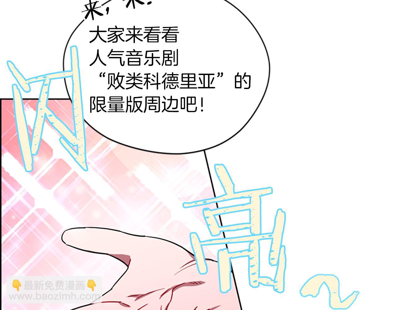 第111话 坠入深渊115