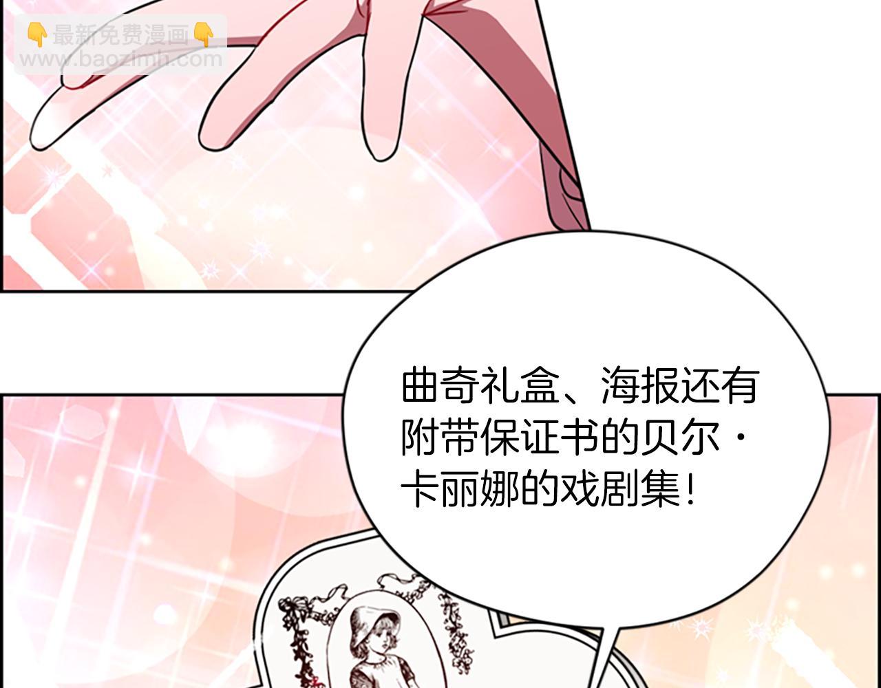 第111话 坠入深渊116