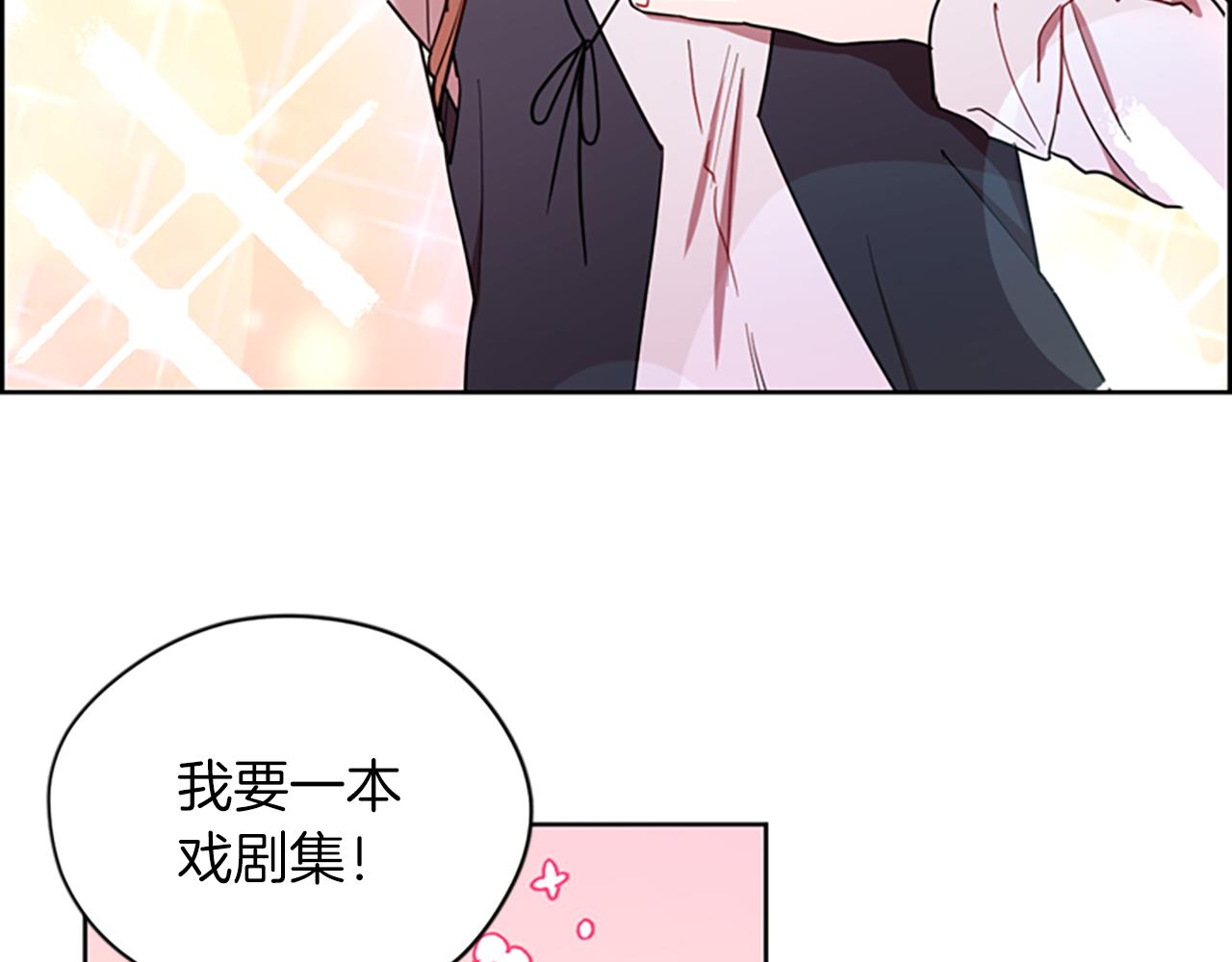 第111话 坠入深渊118