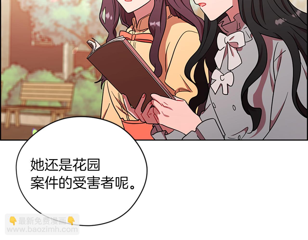 第111话 坠入深渊122