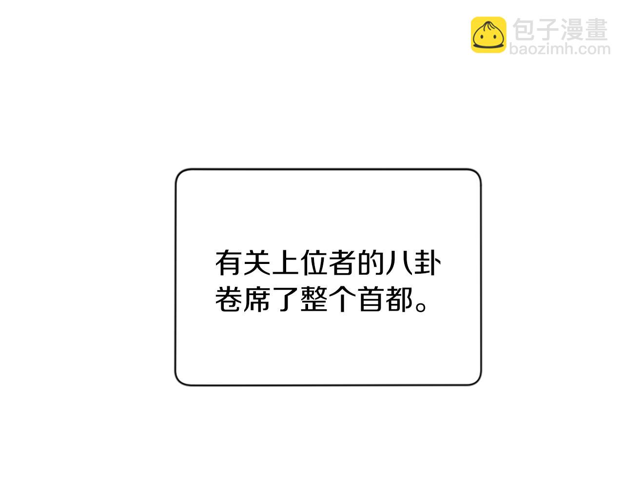 第111话 坠入深渊123