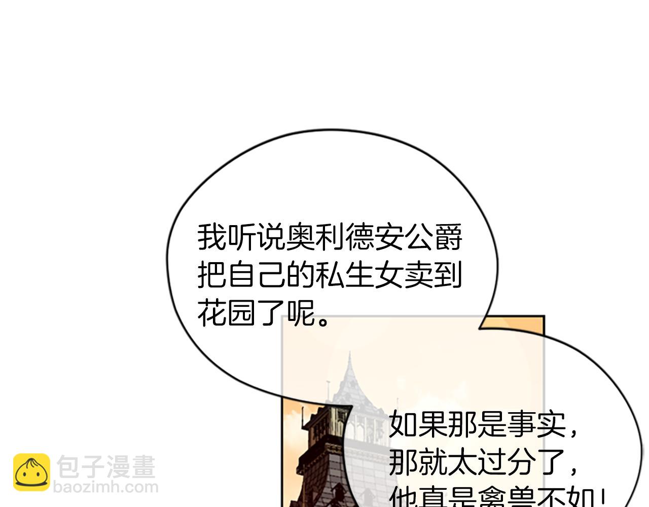第111话 坠入深渊124