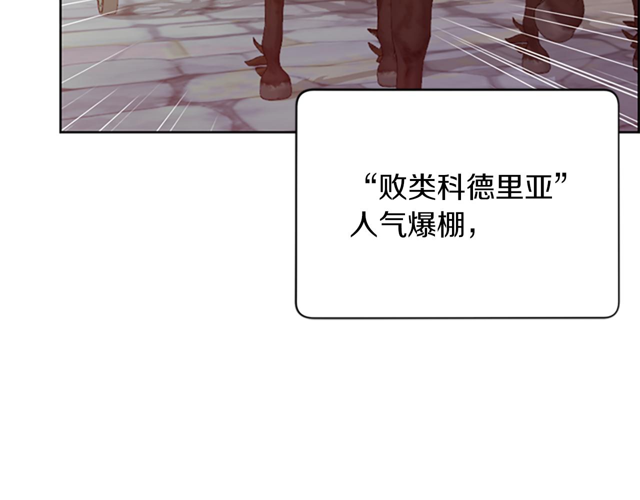 第111话 坠入深渊128