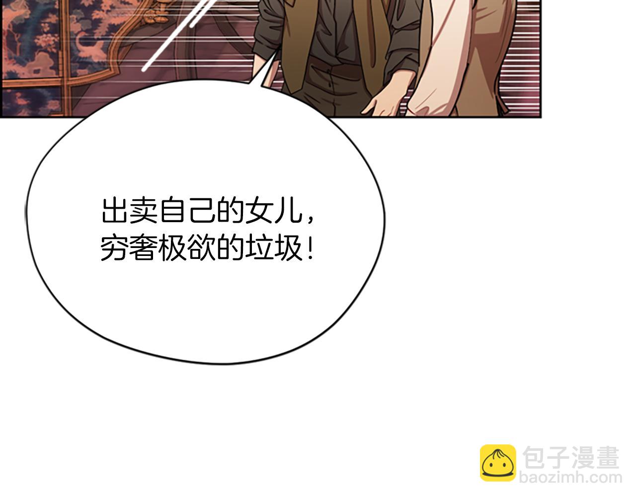 第111话 坠入深渊131