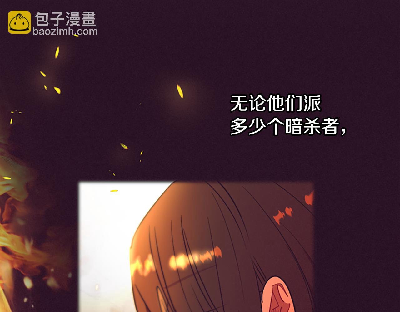 第111话 坠入深渊137