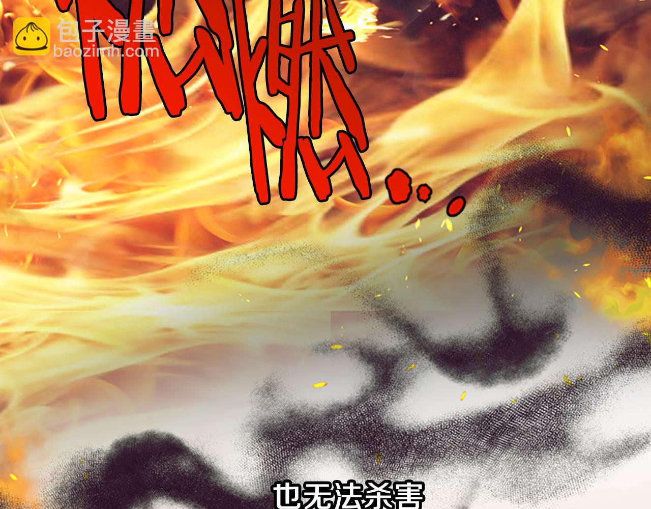 第111话 坠入深渊139