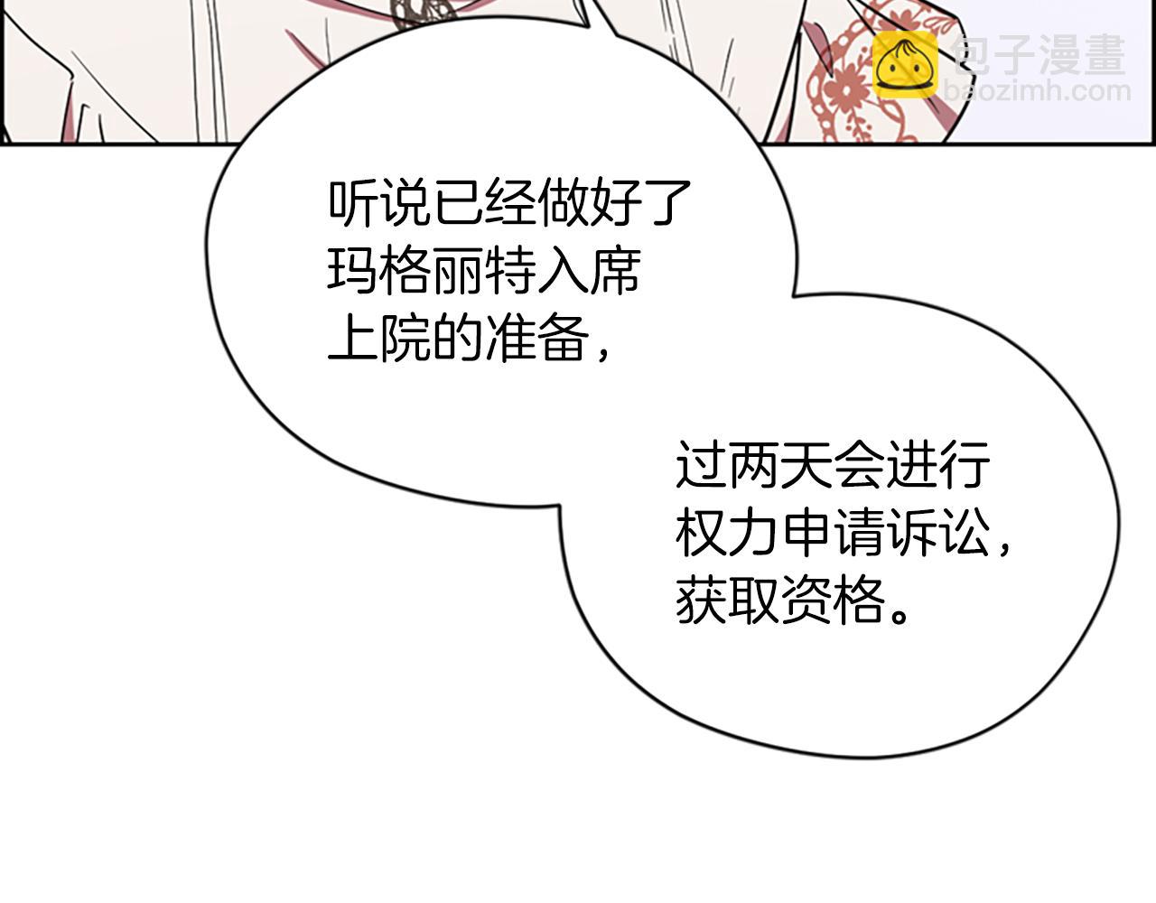 第111话 坠入深渊14