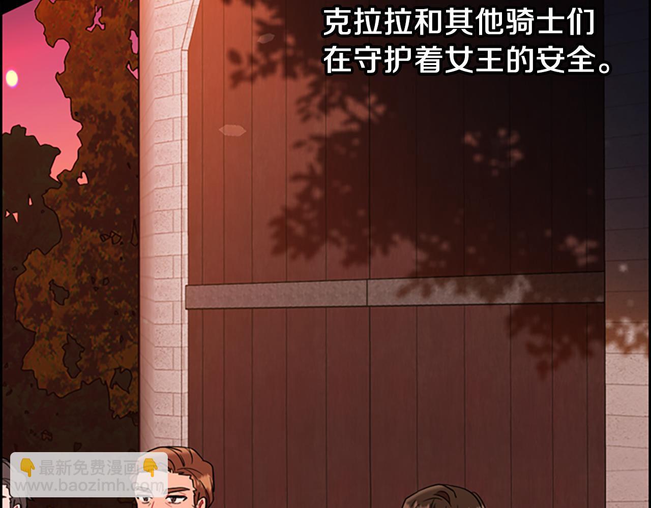 第111话 坠入深渊148