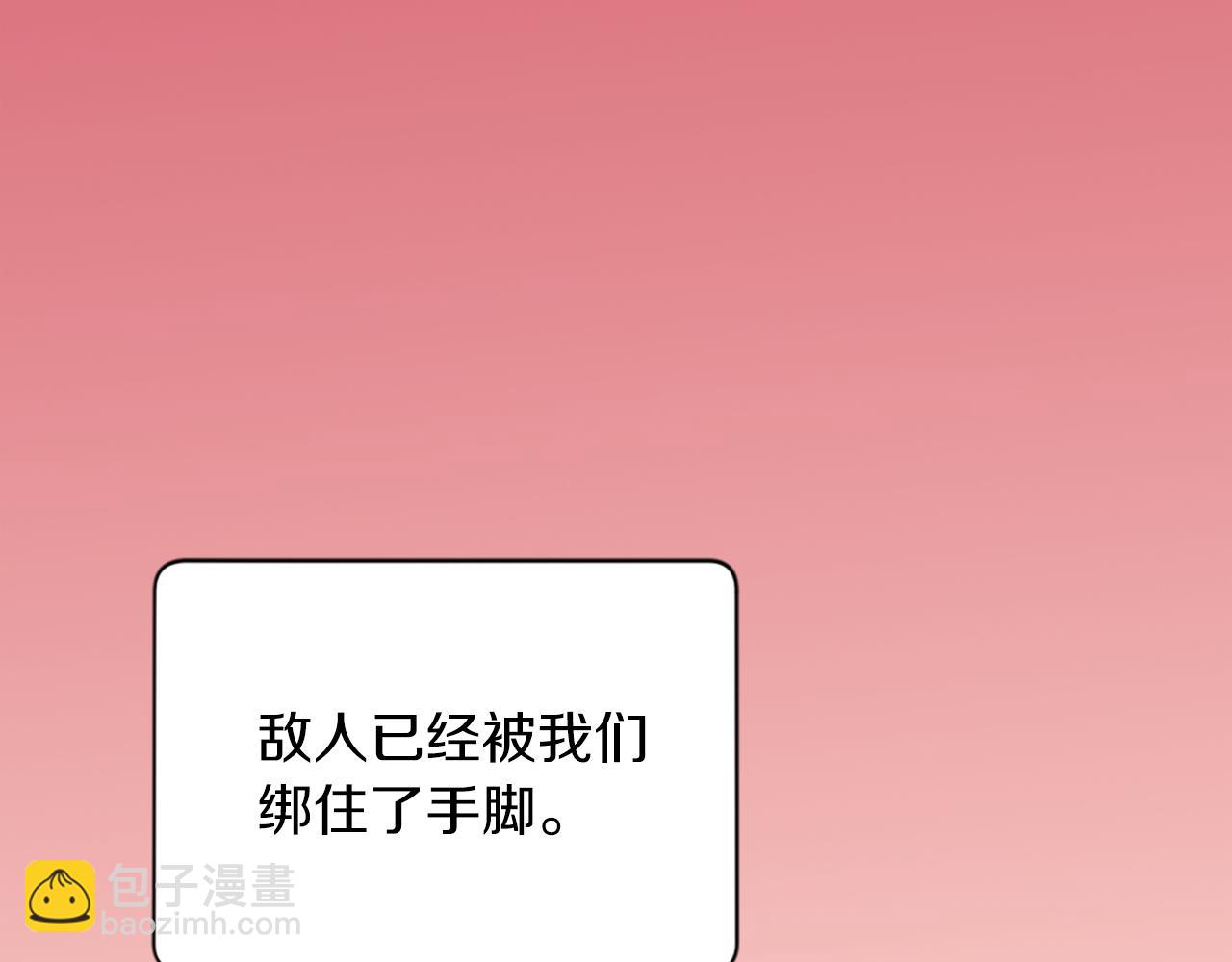 第111话 坠入深渊150