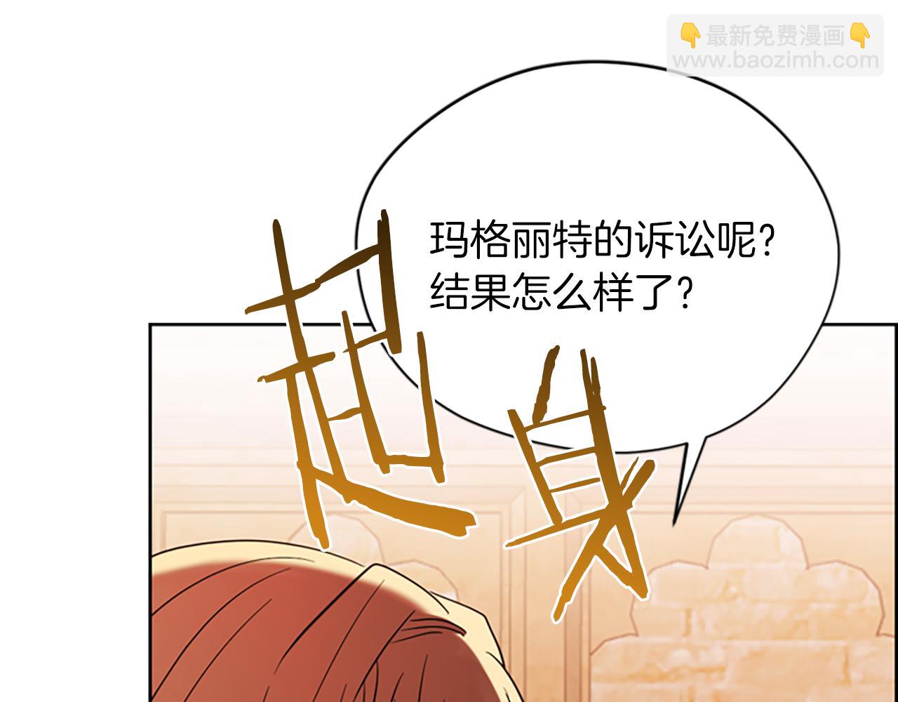 第111话 坠入深渊159