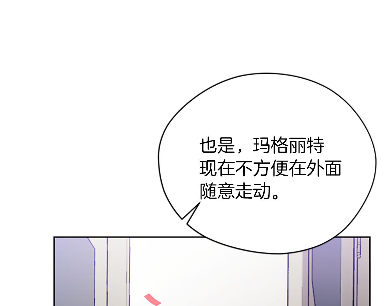 第111话 坠入深渊17