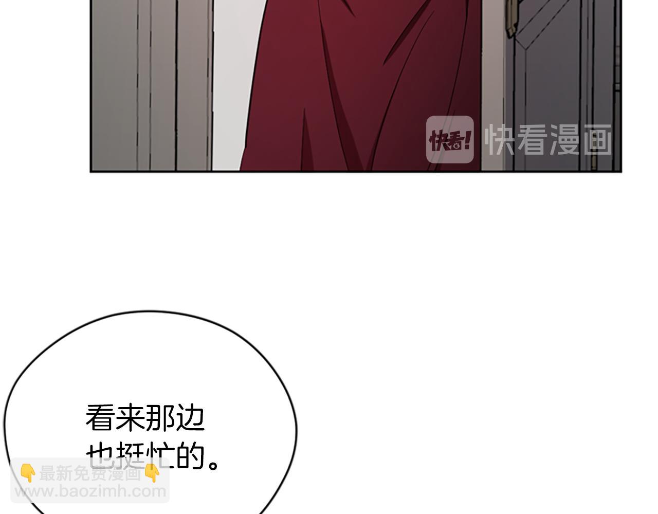 第111话 坠入深渊19