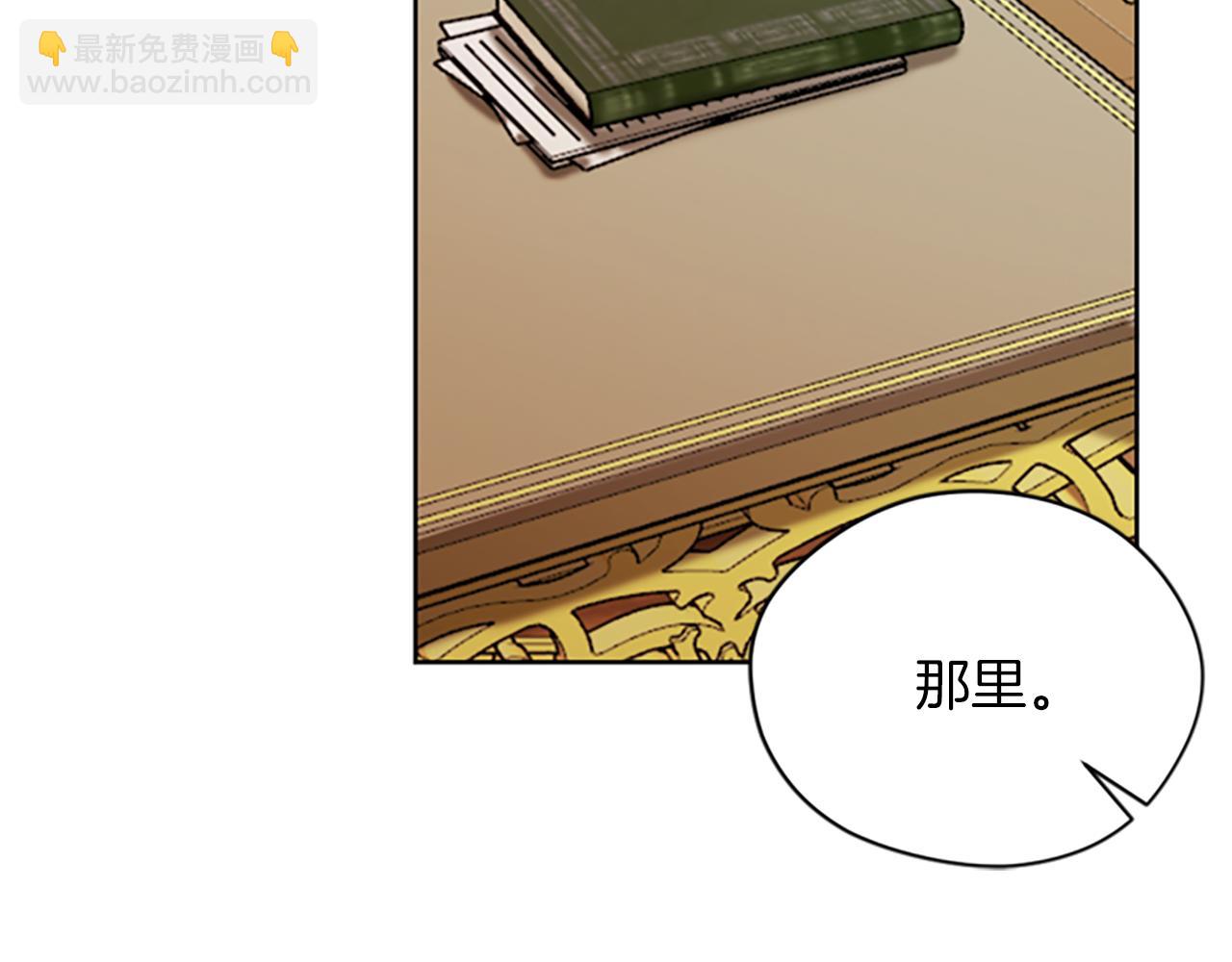 第111话 坠入深渊23
