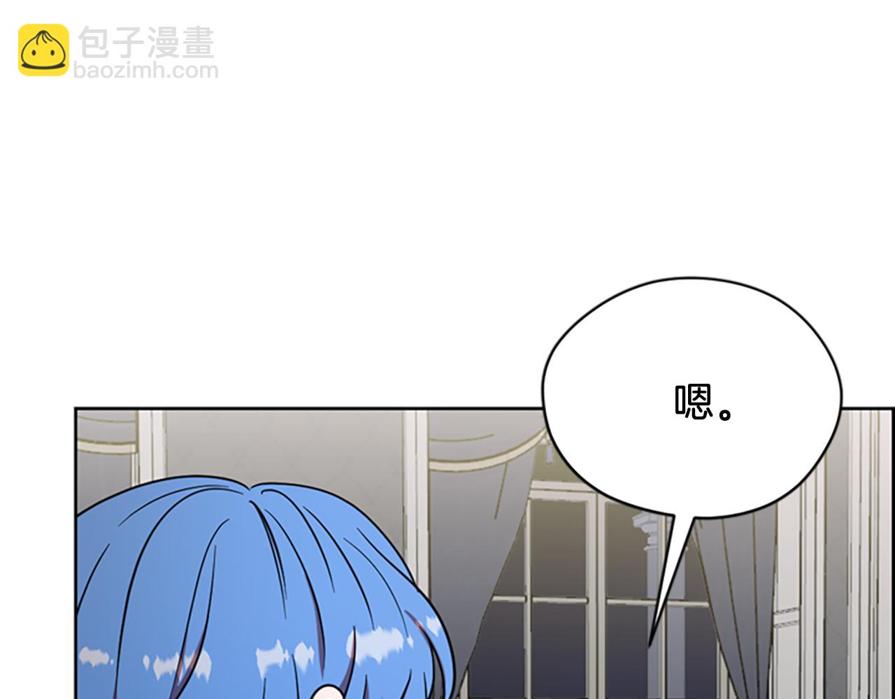 第111话 坠入深渊27