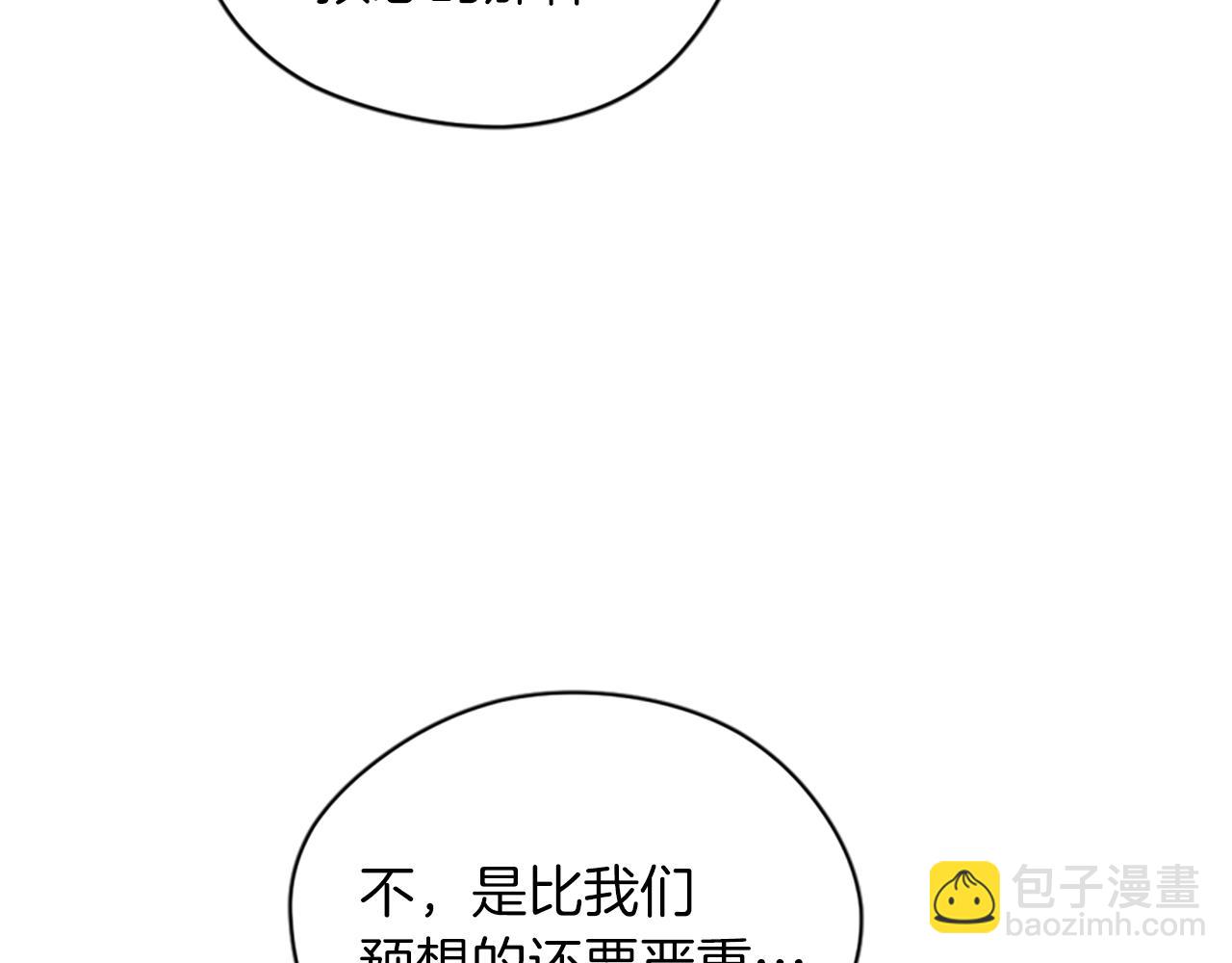 第111话 坠入深渊29