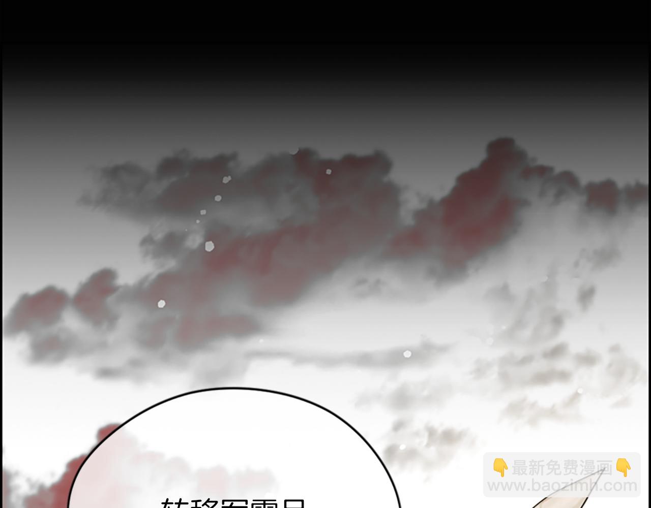 第111话 坠入深渊38