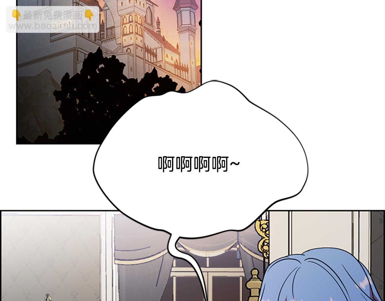 第111话 坠入深渊4