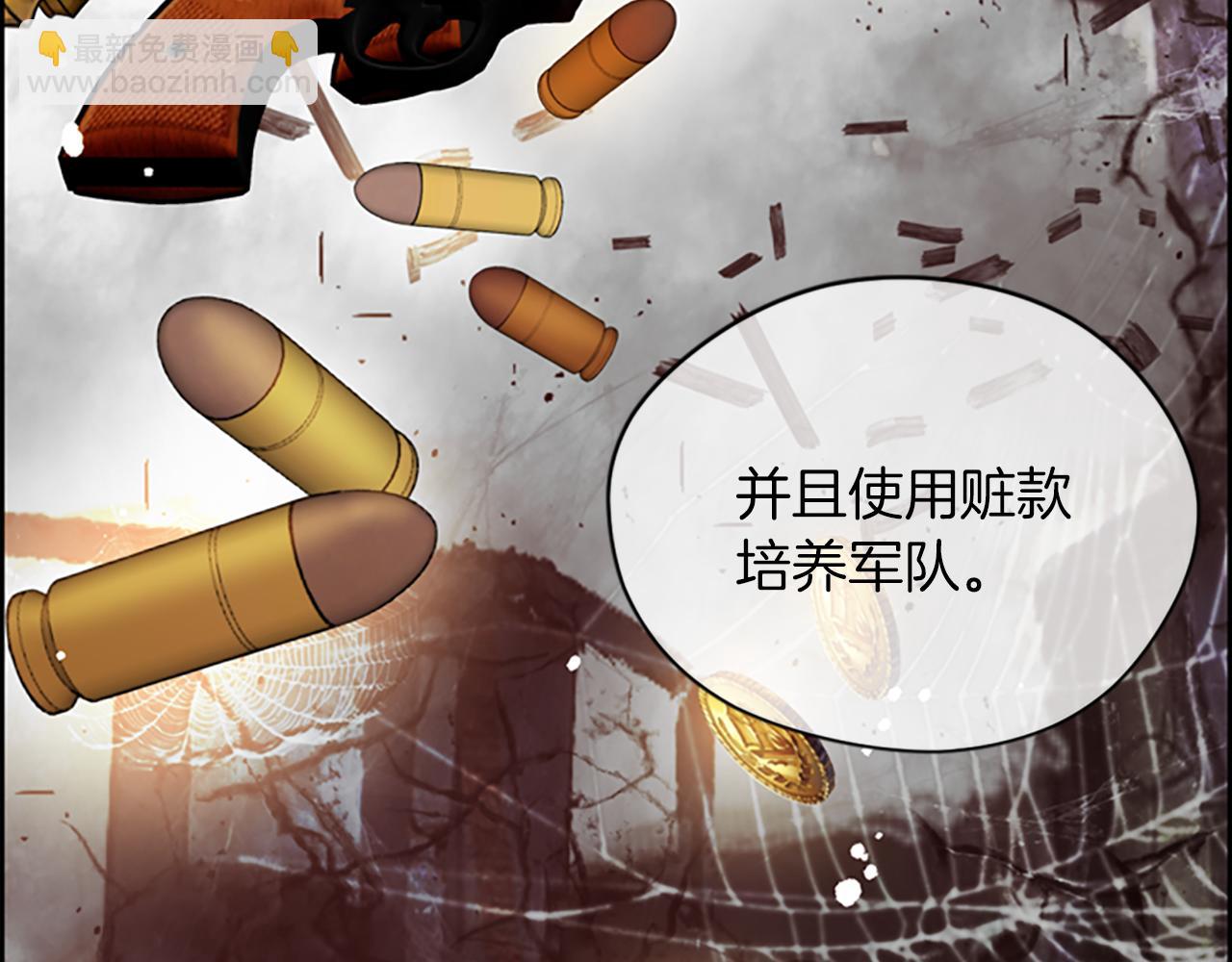 第111话 坠入深渊40