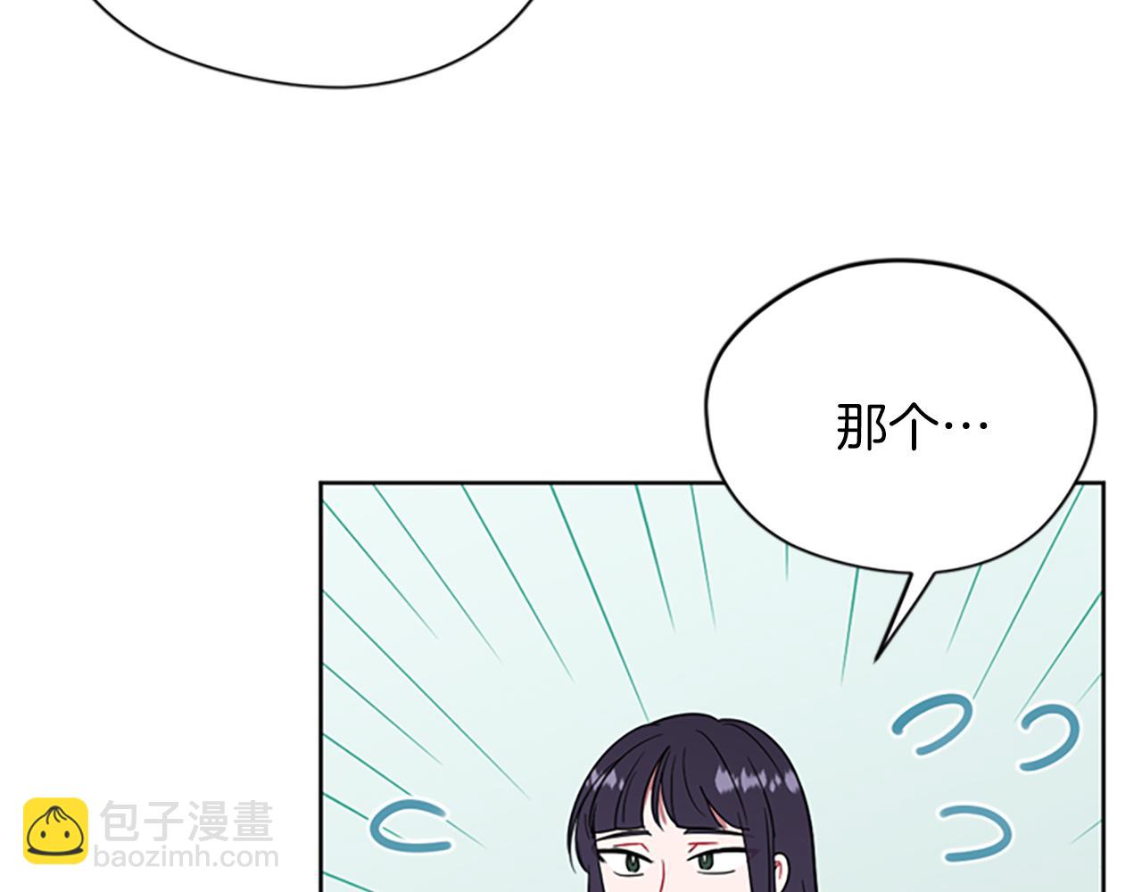 第111话 坠入深渊44