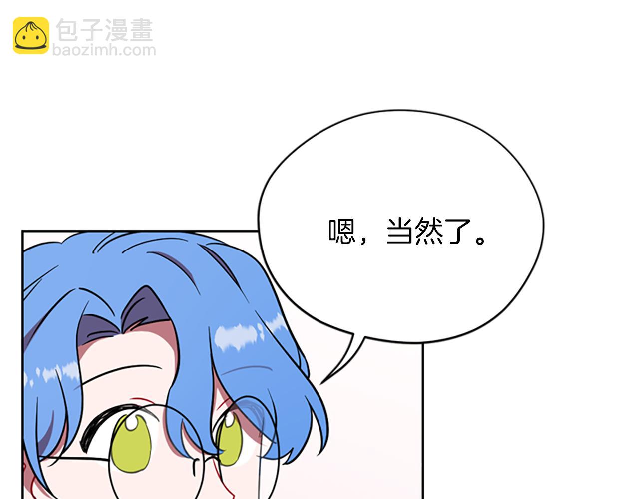 第111话 坠入深渊49