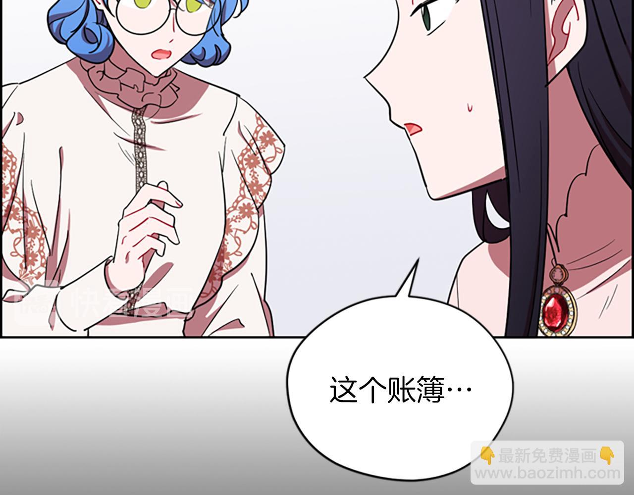 第111话 坠入深渊59