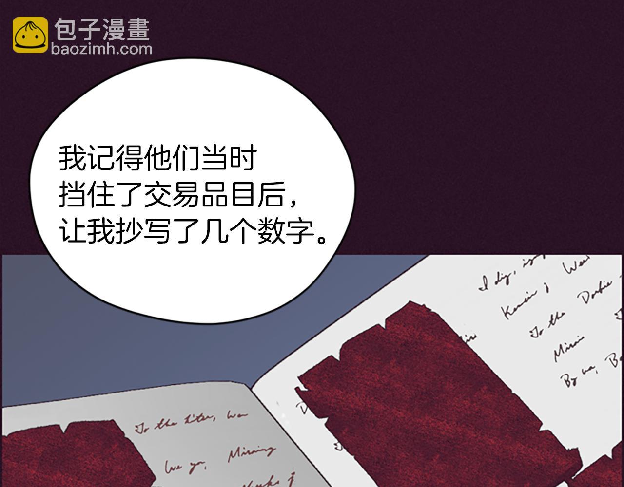 第111话 坠入深渊64
