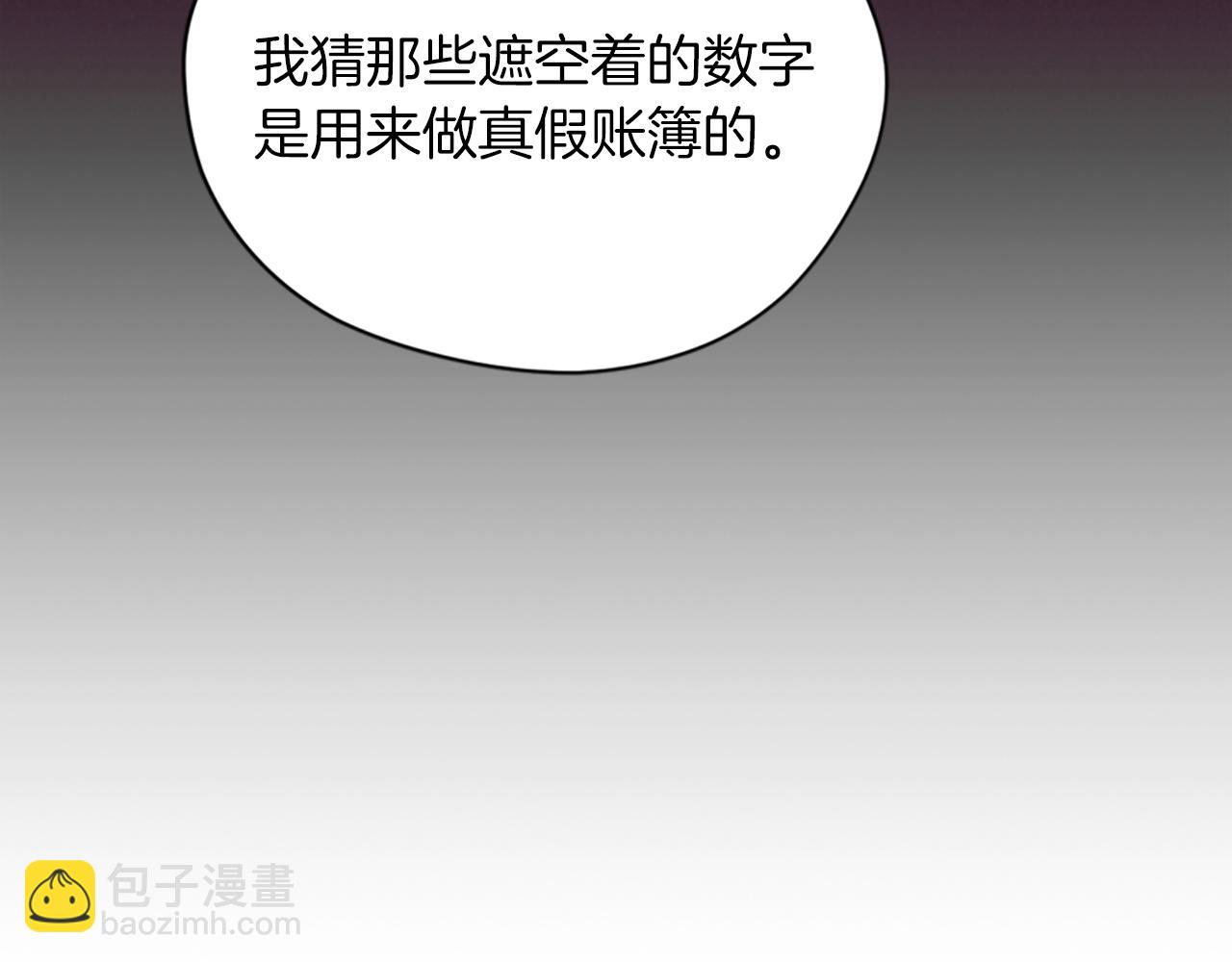 第111话 坠入深渊68