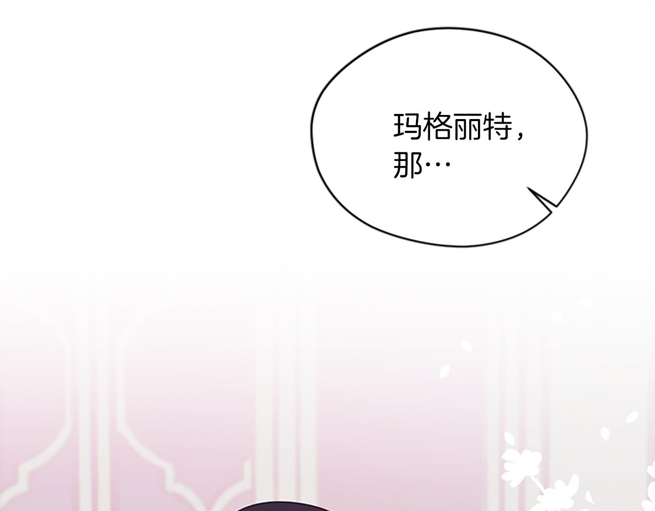 第111话 坠入深渊69