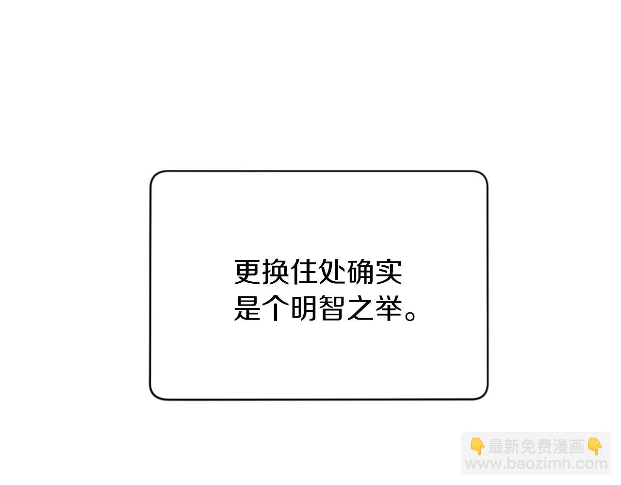 第111话 坠入深渊79