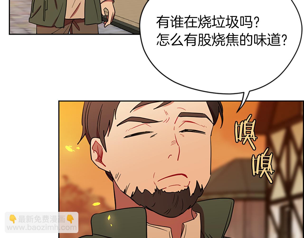 第111话 坠入深渊82