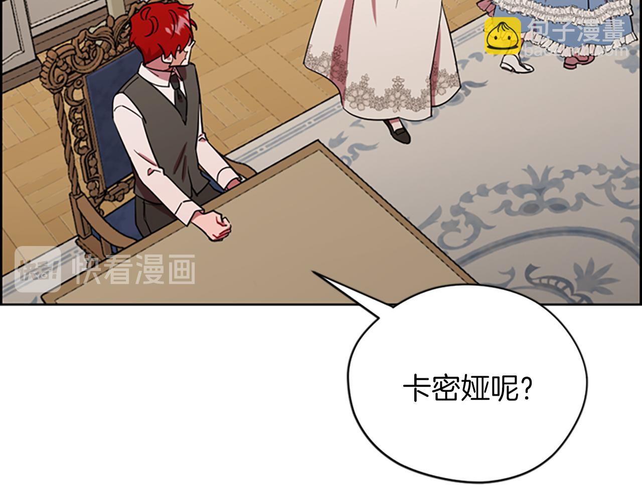 第111话 坠入深渊9