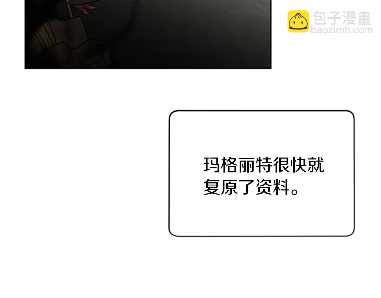 第111话 坠入深渊95
