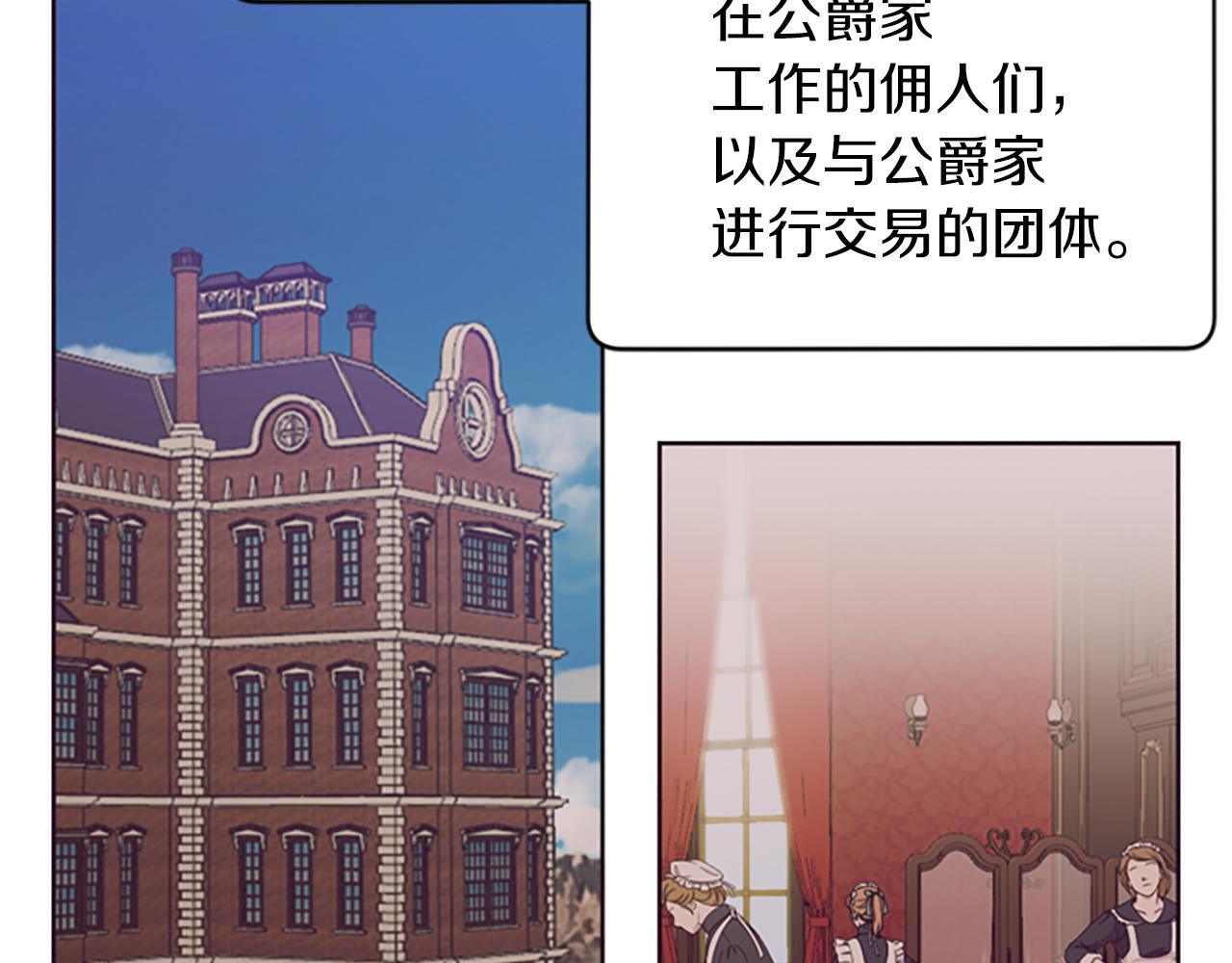 第112话 反击111