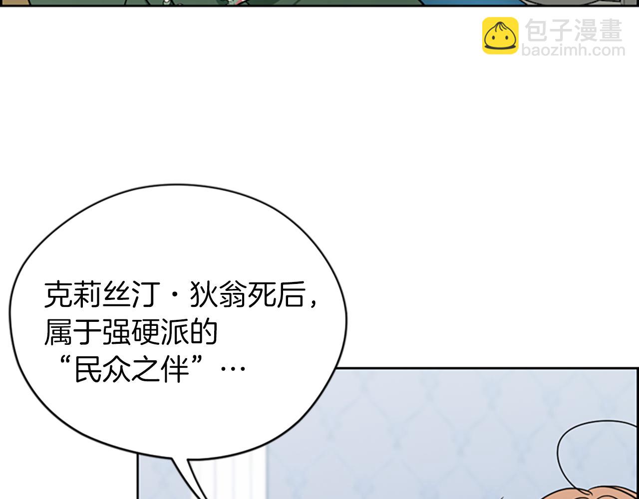 第112话 反击115