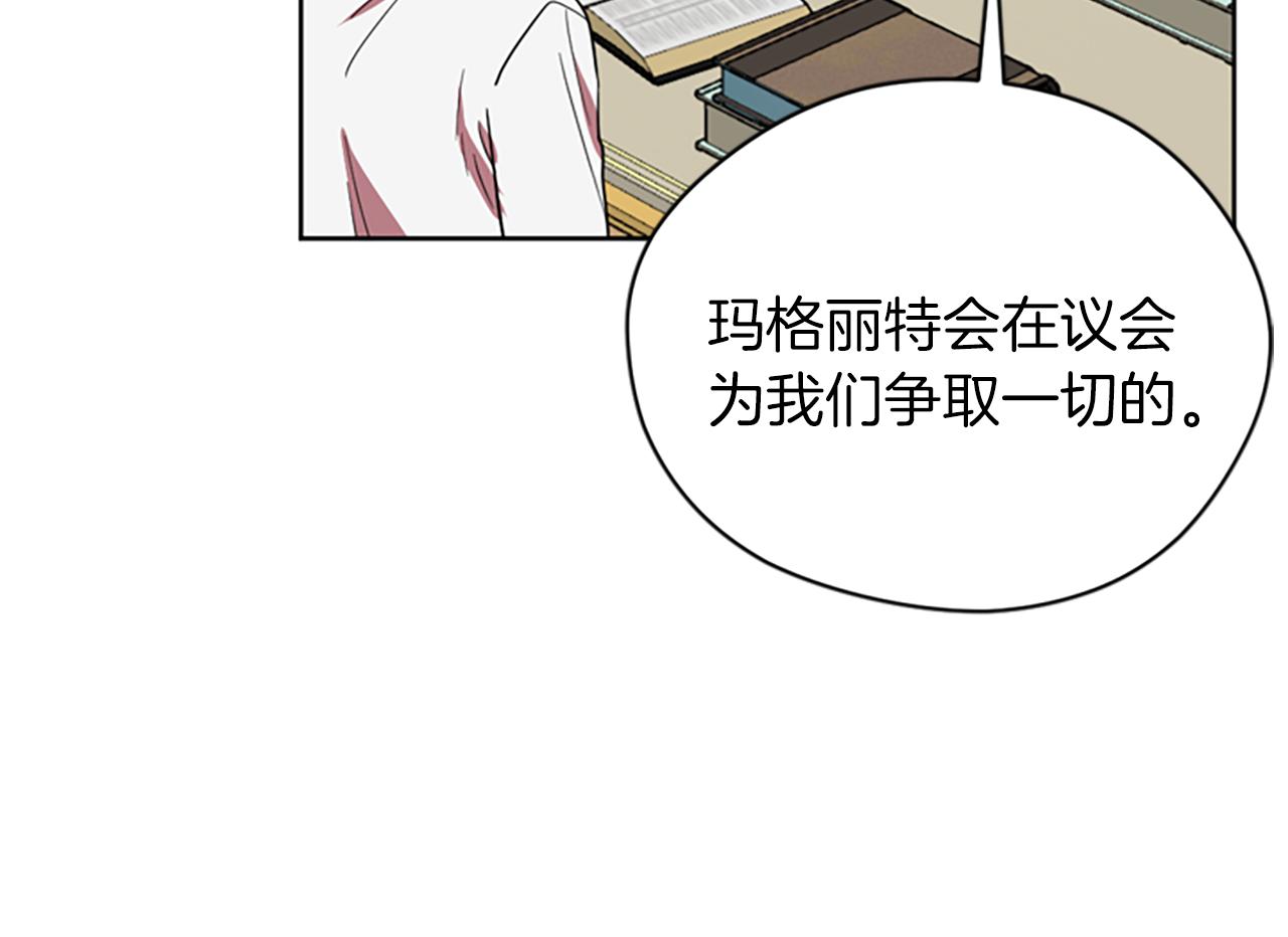 第112话 反击144