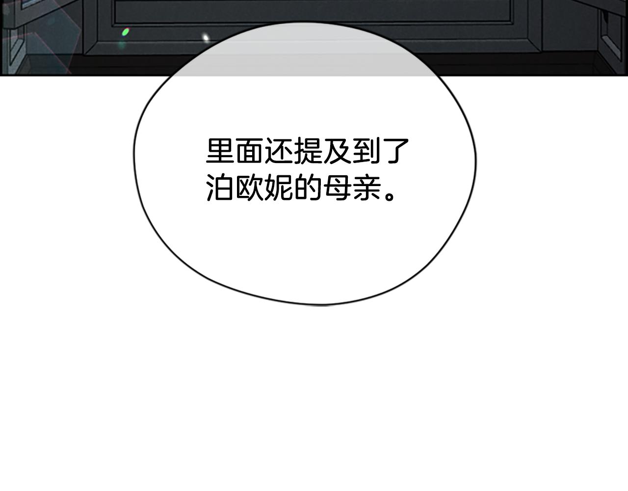 第112话 反击151