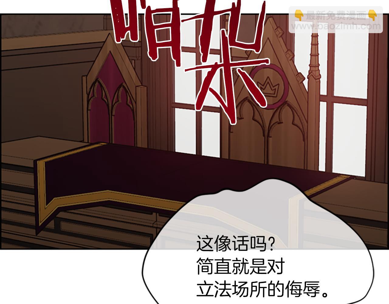 第112话 反击76