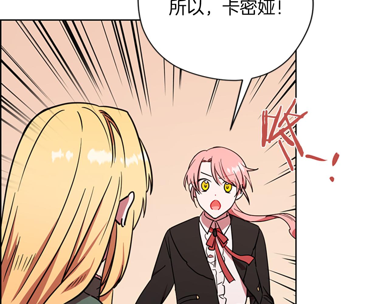 第113话 准备登基111