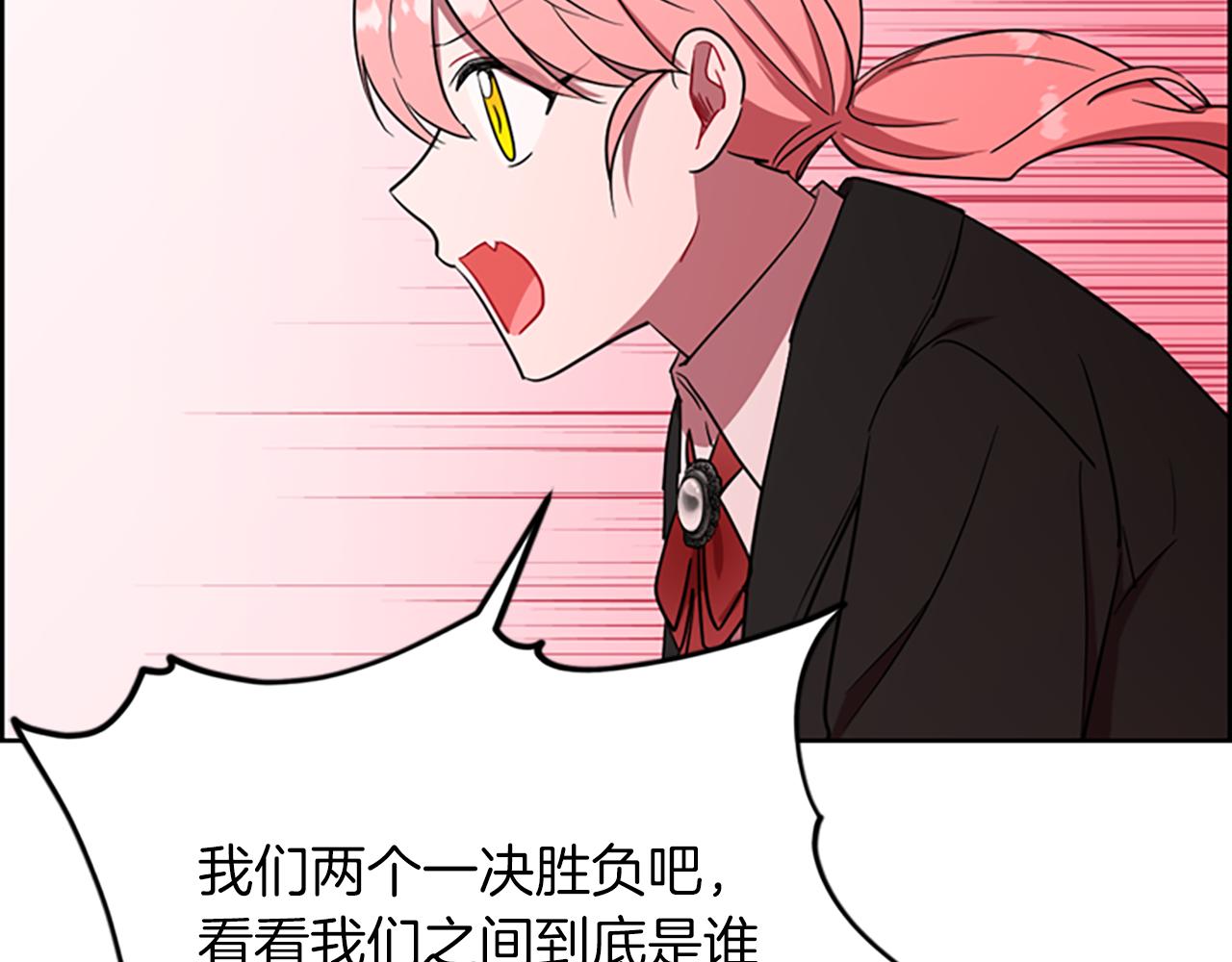 第113话 准备登基114