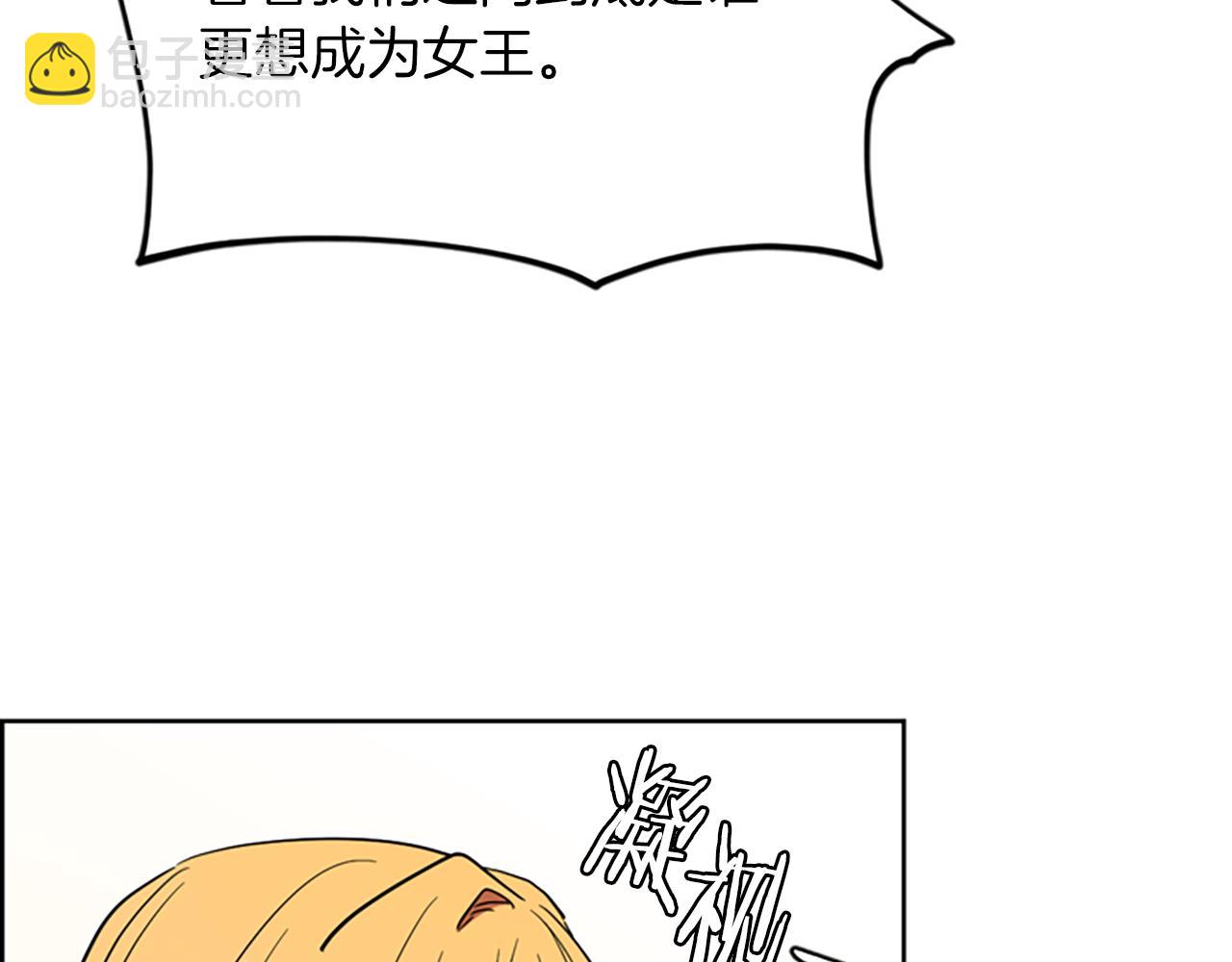 第113话 准备登基115