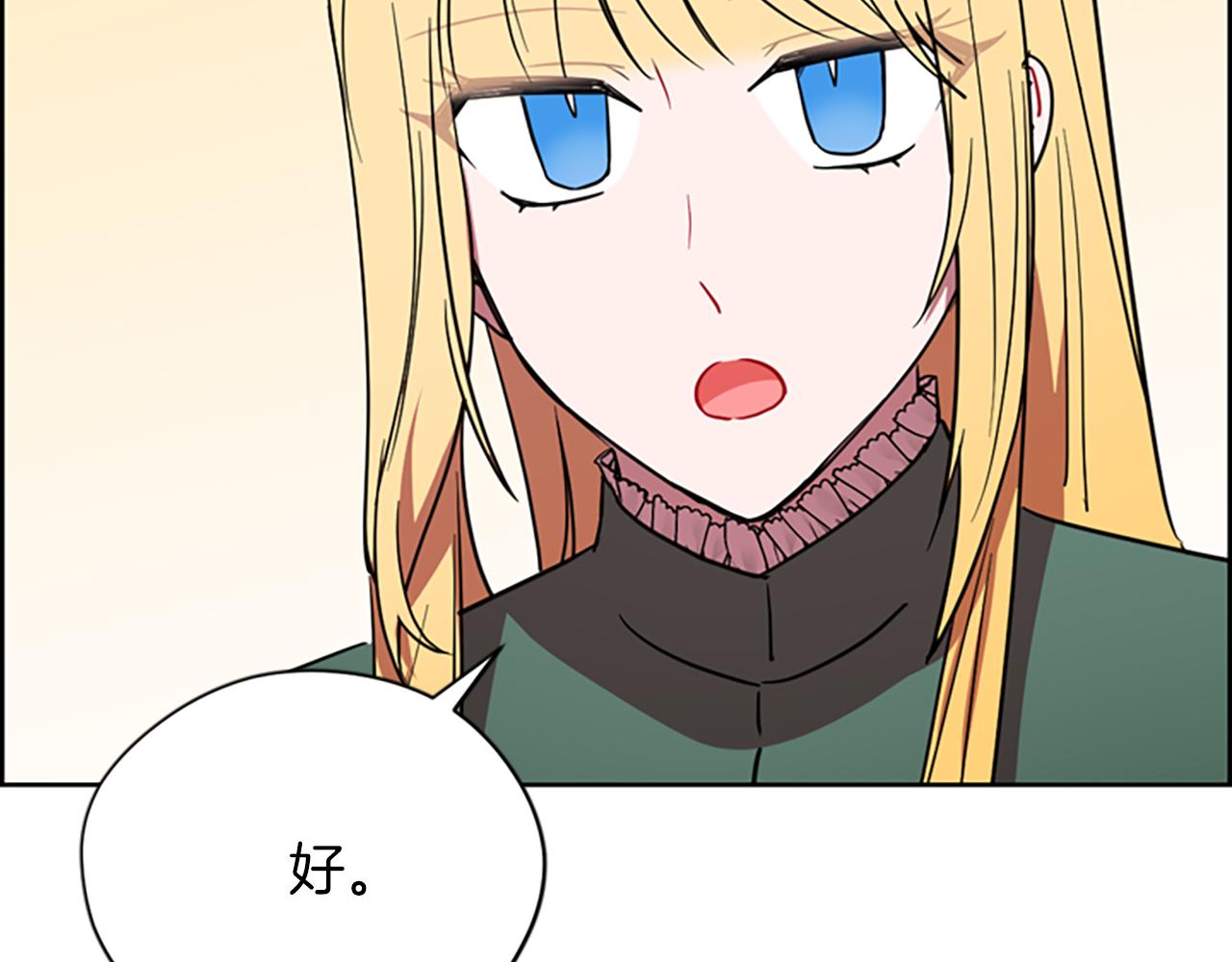 第113话 准备登基118