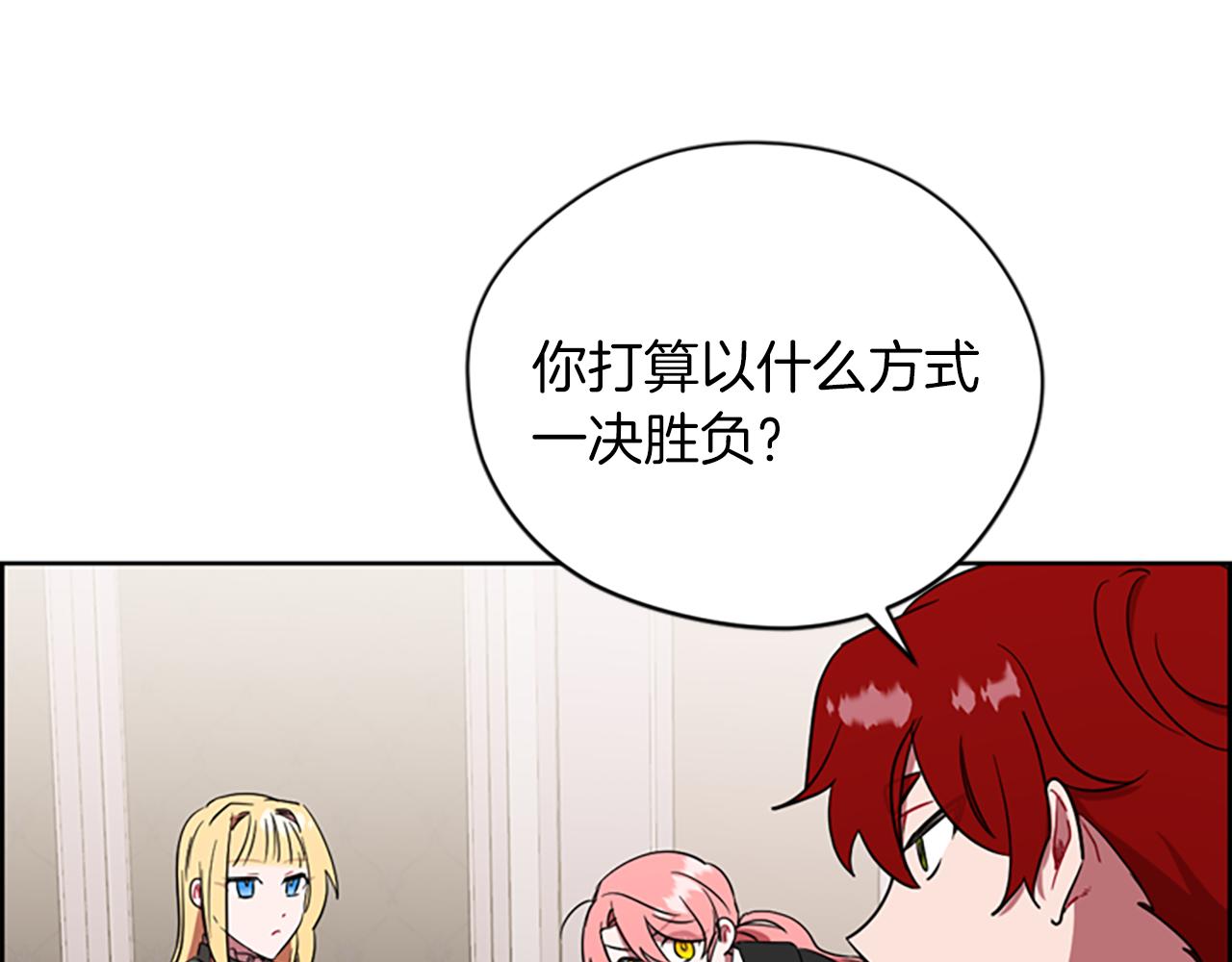 第113话 准备登基120