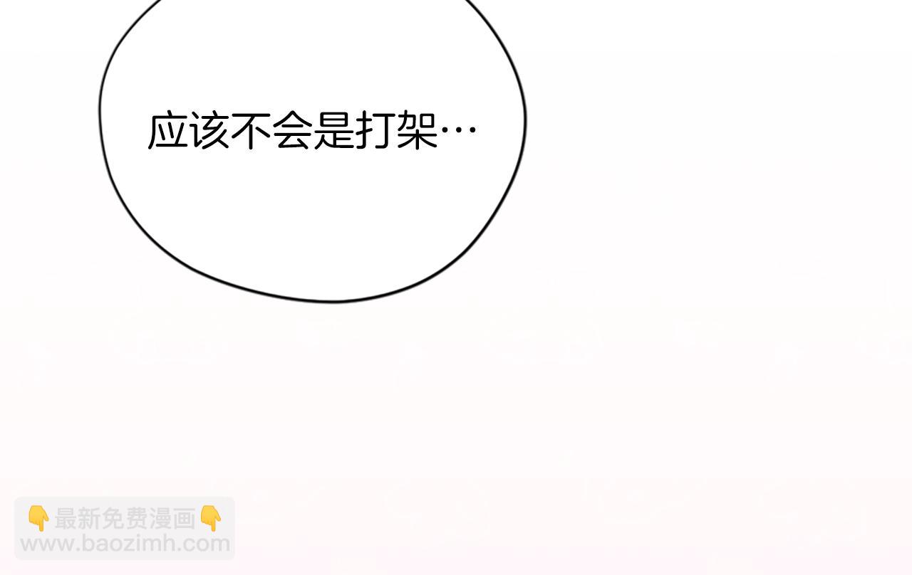 第113话 准备登基122