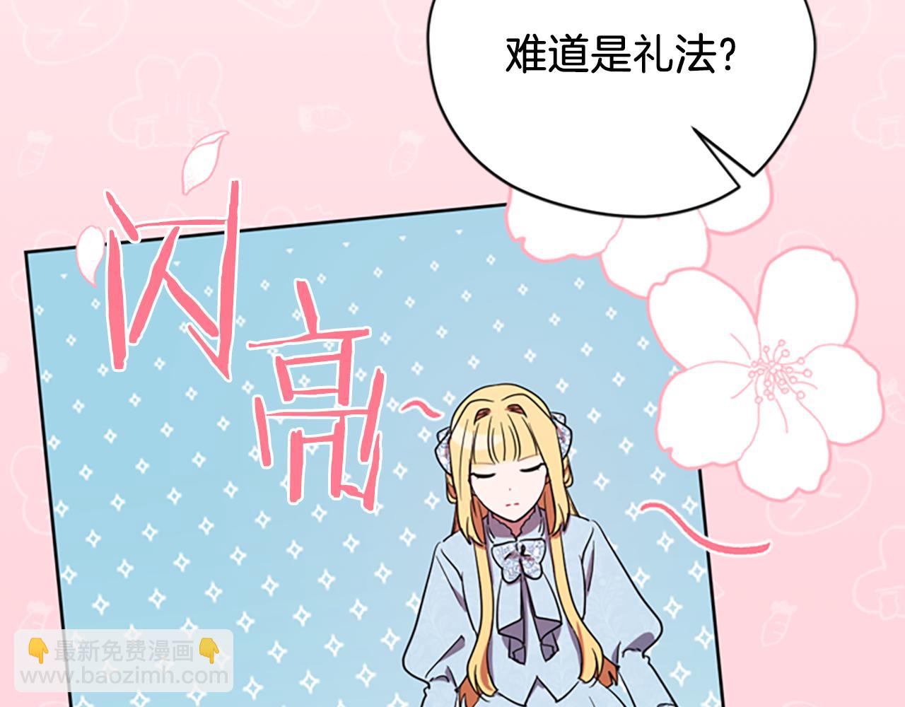 第113话 准备登基124