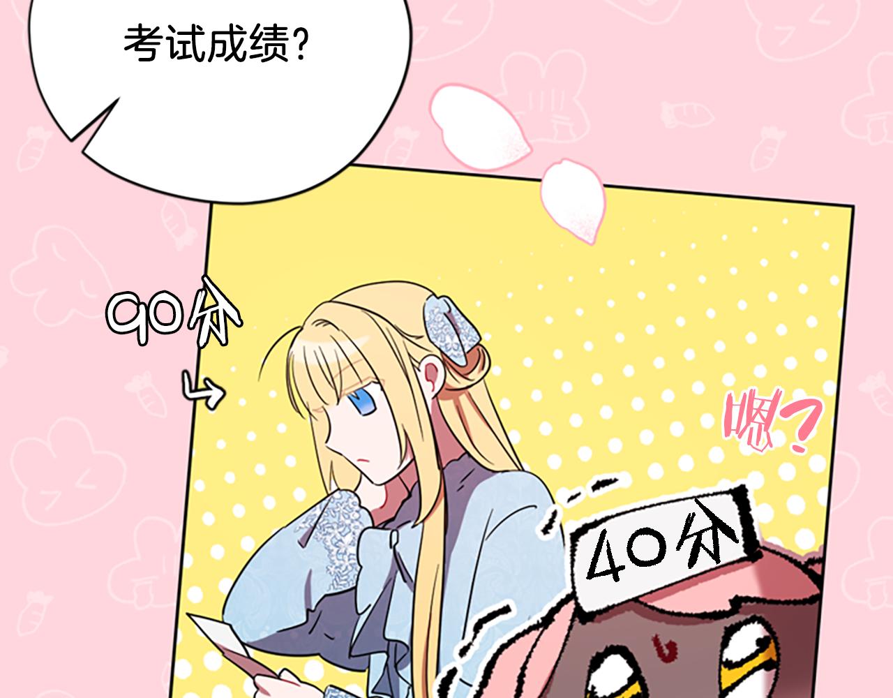 第113话 准备登基126
