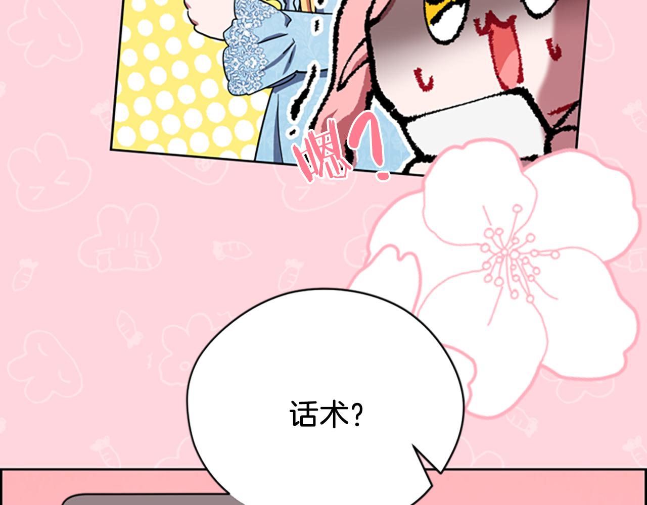 第113话 准备登基127